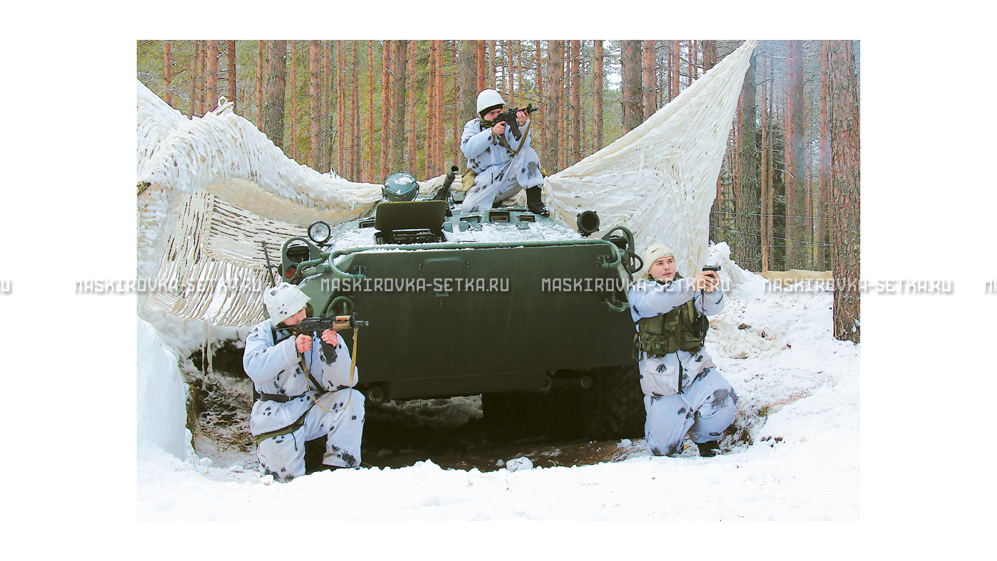 Маскировочный комплект МКТ-2С Снег 12х18 м без АП – купить по цене 58200 руб. в интернет-магазине в городе Иваново картинка 29